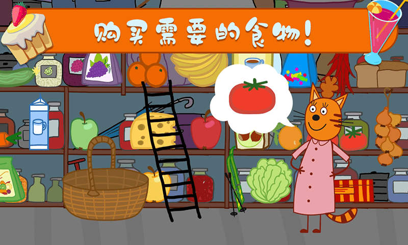 �ȳ�С����Ұ������