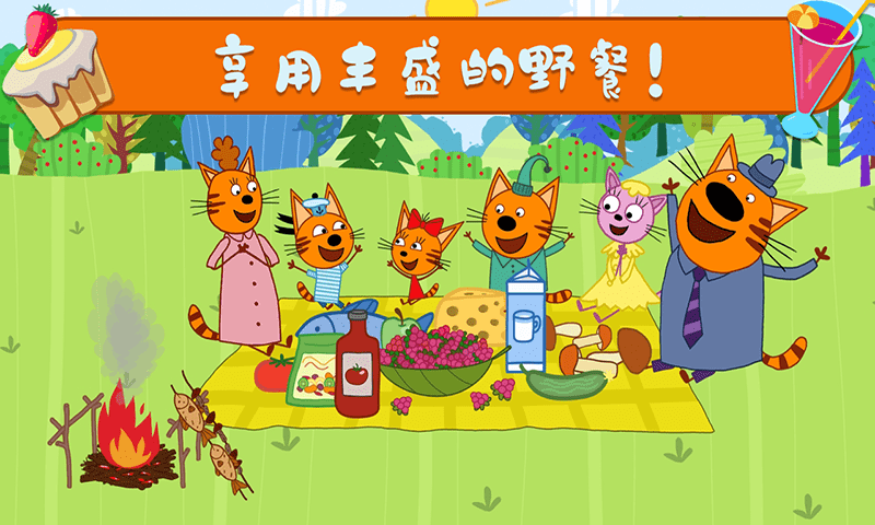 �ȳ�С����Ұ������