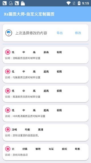 �˱�����ģ����app