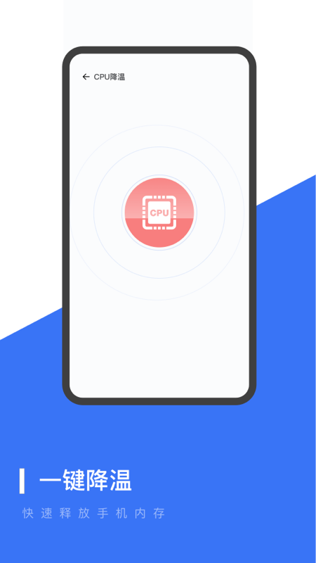 ��ǿwifi�ܼ�app����