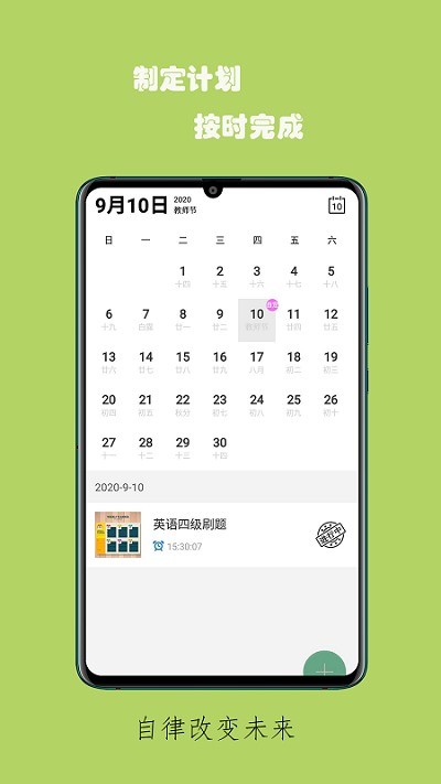 杂记记事本app 杂记记事本介绍