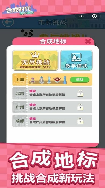 �ϳ�ʱ��֮���н�����Ϸ