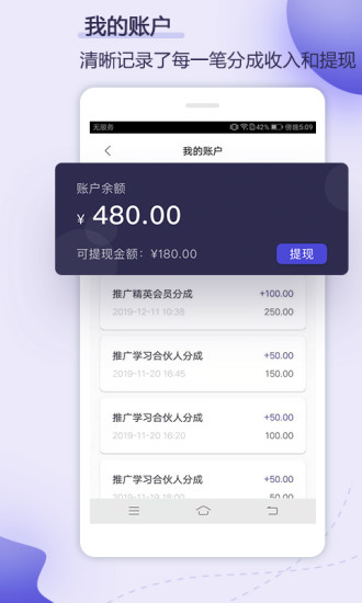 ��λ��app����