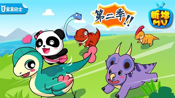 ������԰2������ʿ