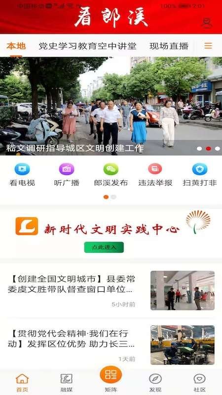 ����Ϫ��������