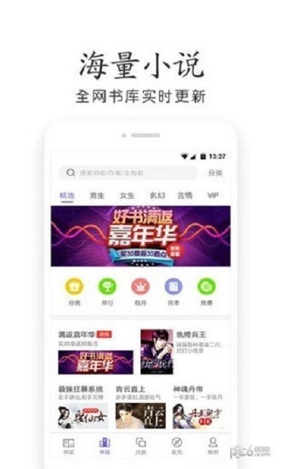 ����С˵��Ѱ�