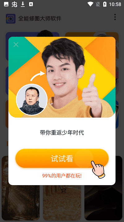 ȫ����ͼ��ʦapp