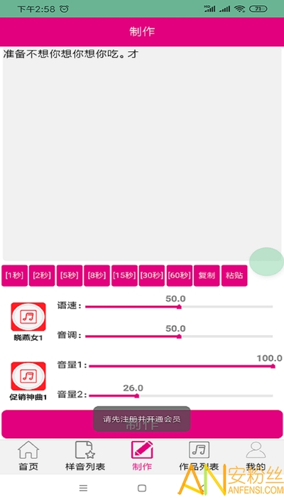 ����ר��app