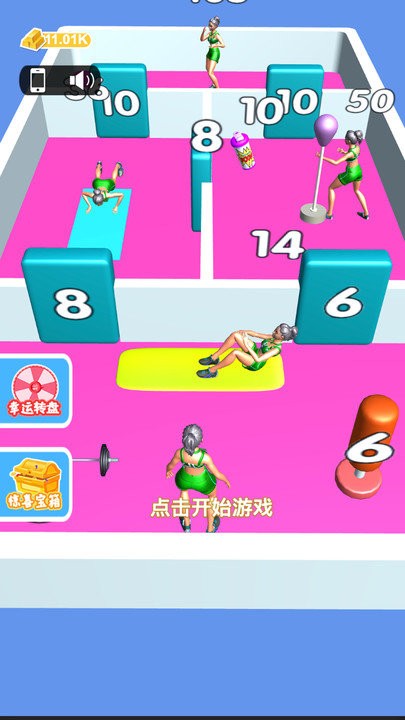 ��������ǿ���°�����