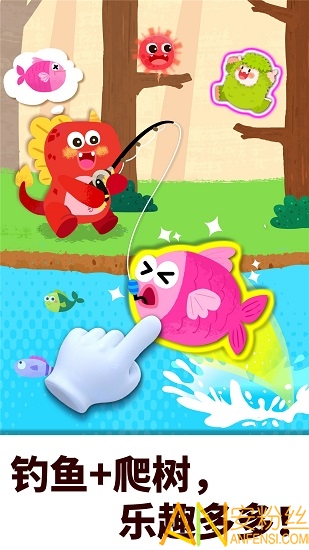 奇妙的怪物朋友软件