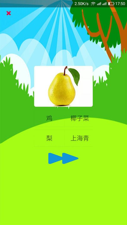 幼儿识别动物app