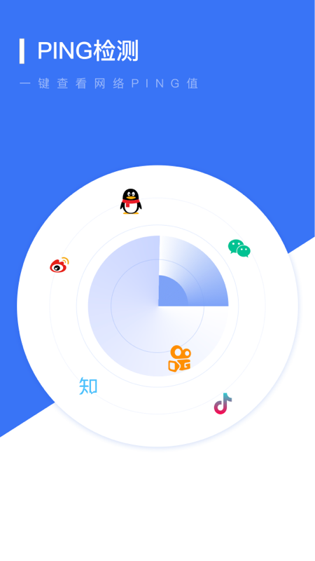 ��ǿwifi�ܼ�app