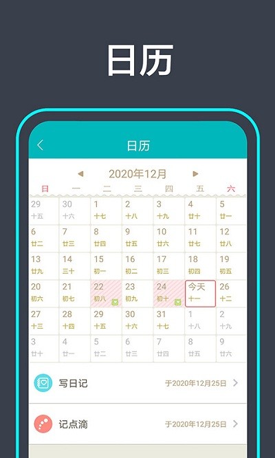 ����ռǽ���