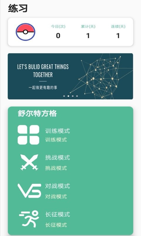 �����ѵ��app