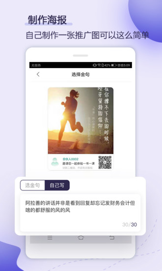 ��λ��app����