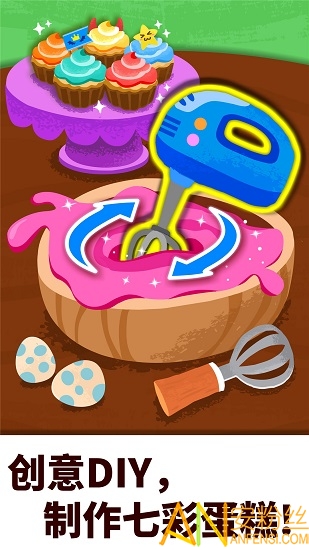 奇妙的怪物朋友软件