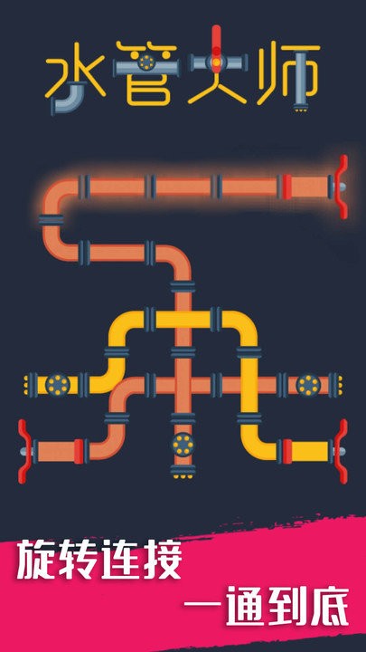 ˮ�ܴ�ʦ��Ϸ