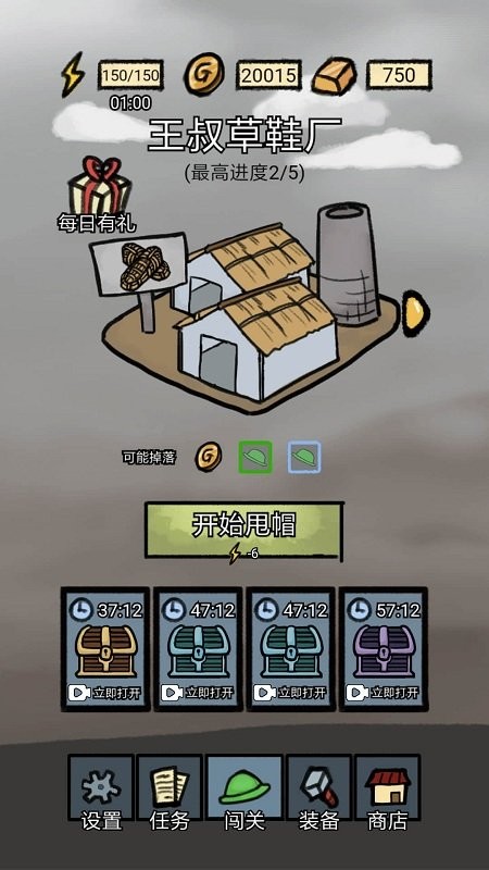 ����һñ��Ϸ