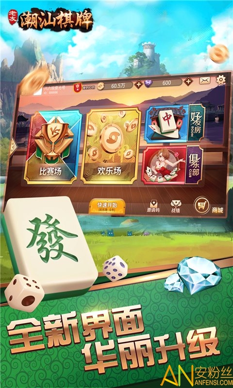 �����ƻ�����Ϸ