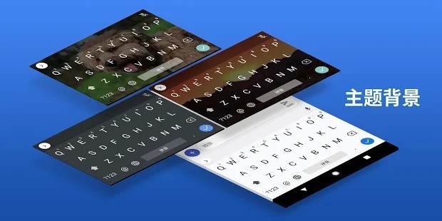 gboard2021���뷨