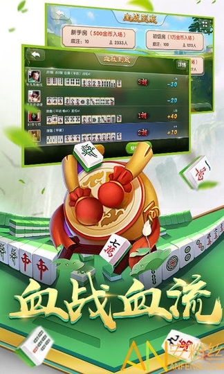 ��˳�齫�������