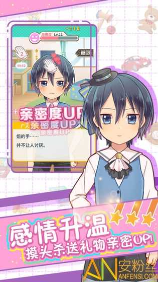 �ܵܵ����ռ���Ϸ