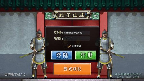 ���ش�������Ϸ