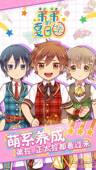 �ܵܵ����ռ���Ϸ