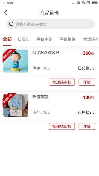 �����ܼ�����