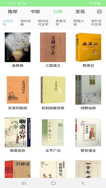 ���羭���������ȫ��app����