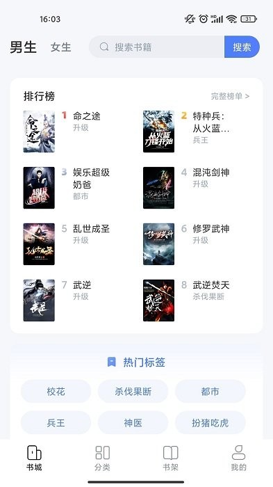 �������С˵app