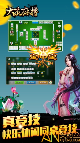 �˶������齫�ֻ�������