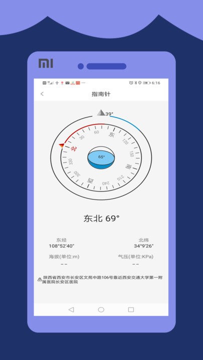 ������Զ��app