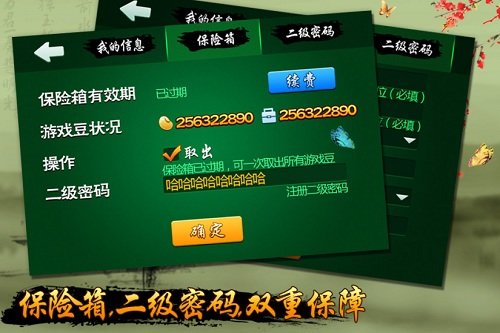 ��������ƴװ���°�