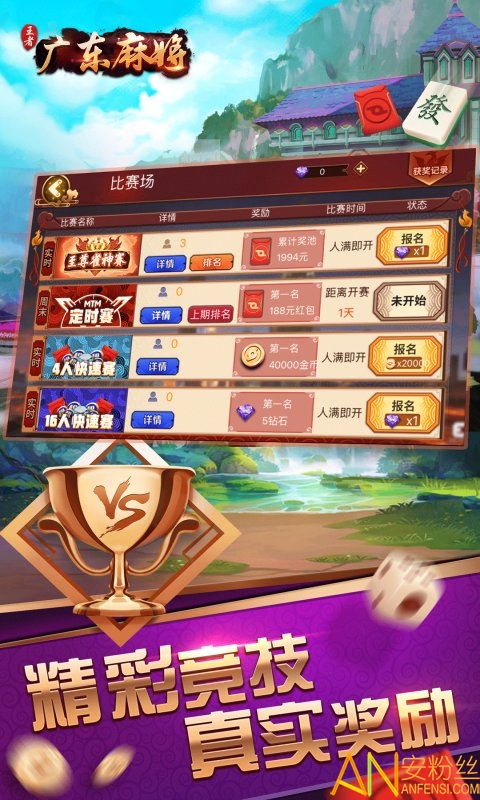 �����ƻ����ֻ��氲׿����