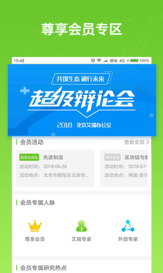 �����о�Ժapp