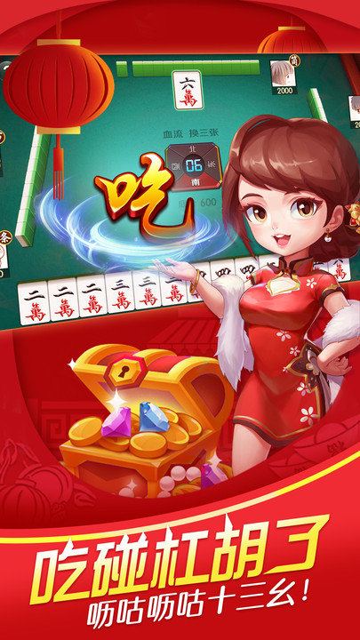 Ƥ��������Ϸ����