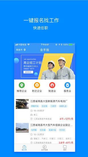 ����ָ����app