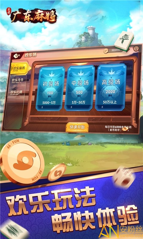 �����ƻ�����Ϸ