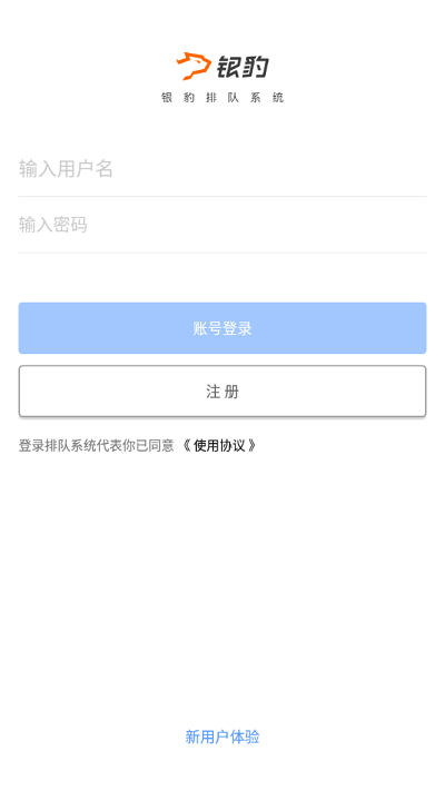 �����Ŷ�app