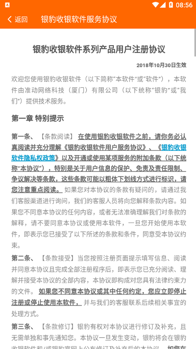 �����Ŷ�app