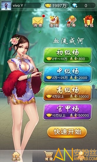 ��־�����ֻ�������