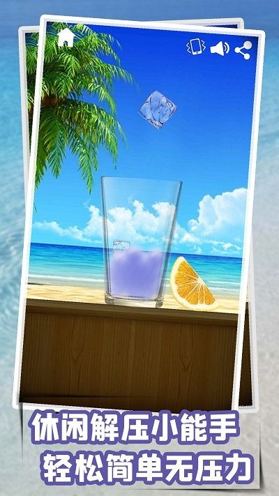 ����ƽ����3d��Ϸ����