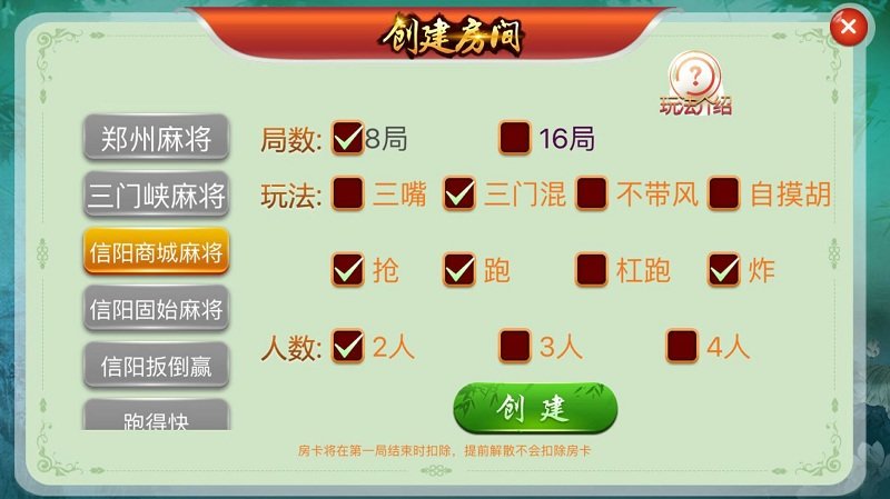 60������ģ����Ϸ