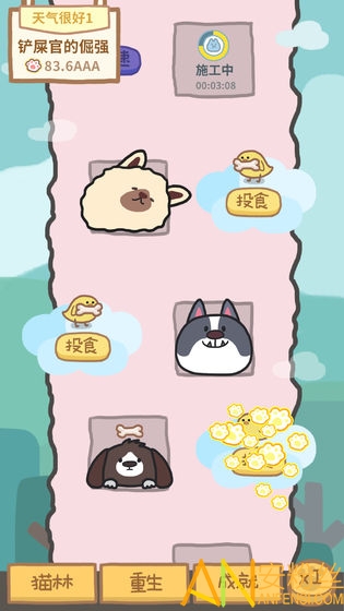 ����è����������