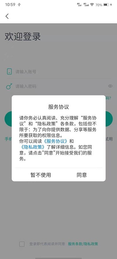 塔课app 塔课最新版下载