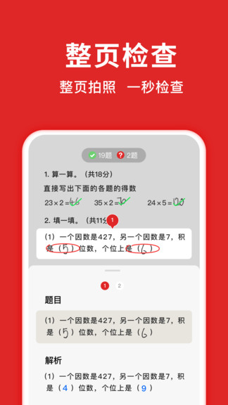 ѧapp