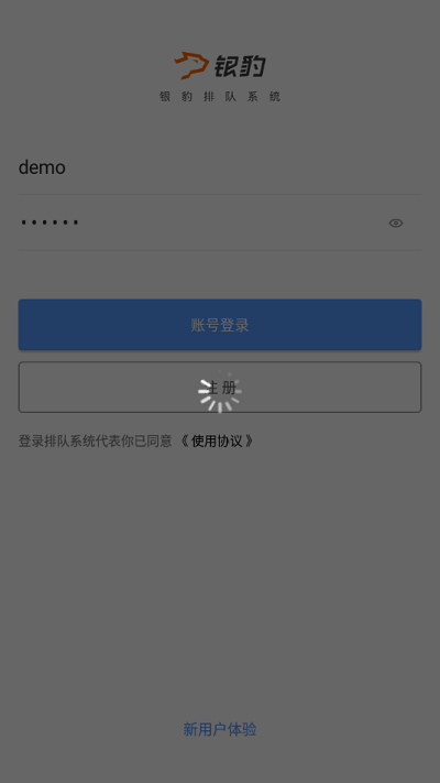 �����Ŷ����°�����