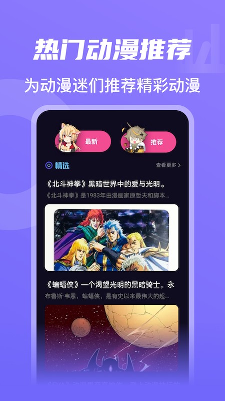 ӣ��������ȫ����app