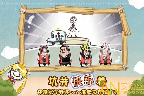 ʷ����ӵ�����Ϸ3�ֻ�������